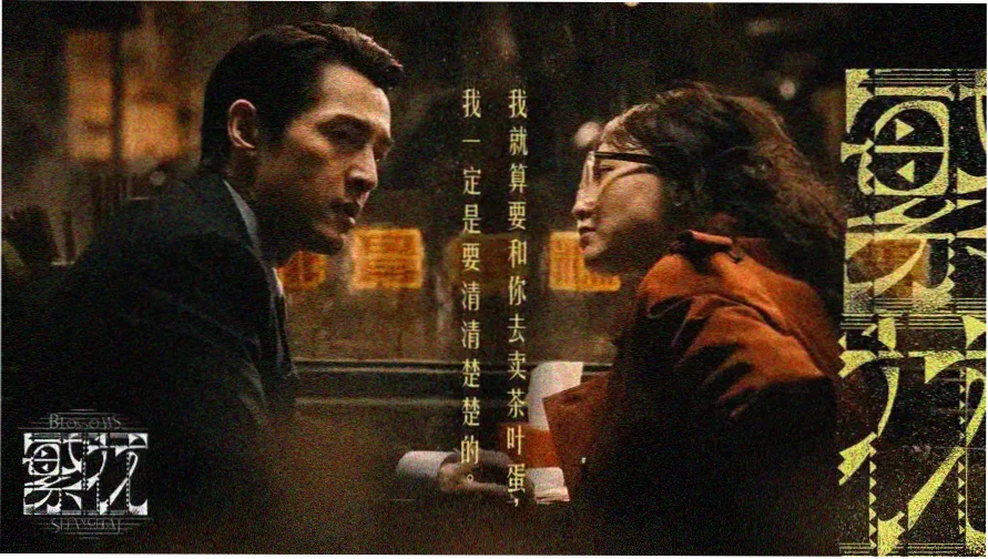 陌陌影视 · 邂逅光影